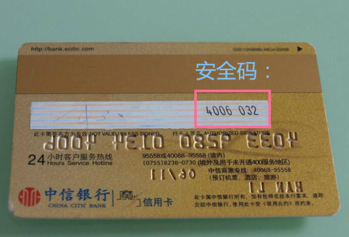 新买的卡怎么看卡号
